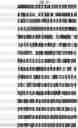 Fig. 04 - Codon-optimized reduced-size ATP7A CDNA and uses for treatment of copper transport disorders