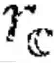 Fig. 71 - Method of determining spatial configurations of a plurality of transducers relative to a target object