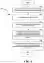 Fig. 08 - SYSTEMS AND METHODS FOR REPURPOSING VIRTUAL MACHINES