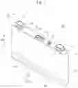 Fig. 04 - BATTERY PACK
