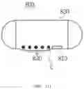 Fig. 09 - Peroral endoscopic apparatus