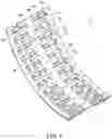 Fig. 05 - Track for traction of a vehicle