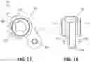 Fig. 09 - Multi-point locking system