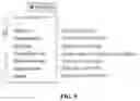 Fig. 07 - Systems and methods for anti-money laundering analysis