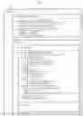 Fig. 06 - Image capturing method and display method for recognizing a relationship among a plurality of images displayed on a display screen