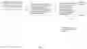 Fig. 04 - Method of using a portion of a URL and an interstitial page to make a disclosure statement for regulation compliance