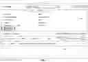 Fig. 03 - Centralized security assessments of scripts in network environments