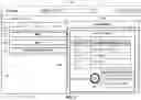 Fig. 09 - Centralized security assessments of scripts in network environments