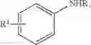 Fig. 09 - Method for preparing benzyl amine compound