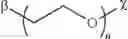 Fig. 32 - Electrochemically-cleavable linkers
