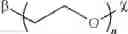 Fig. 63 - Electrochemically-cleavable linkers