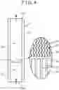 Fig. 05 - Stacked heat exchanger