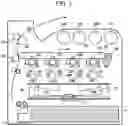 Fig. 02 - Electrostatic image developer, process cartridge, image forming apparatus, and image forming method