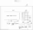 Fig. 03 - Apparatus, method, and medium for scrolling text