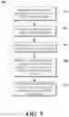 Fig. 07 - Video-informed spatial audio expansion