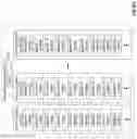 Fig. 44 - Per-query data ownership via ownership sequence numbers in a database system and methods for use therewith