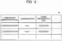 Fig. 04 - Non-transitory computer-readable storage medium storing information presentation program, information presentation device, and information presentation method of controlling to display information regarding trouble shooting
