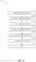 Fig. 07 - Phrase indexing