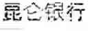 Fig. 02 - Machine learning approach to cross-language translation and search