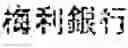 Fig. 03 - Machine learning approach to cross-language translation and search