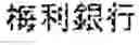 Fig. 07 - Machine learning approach to cross-language translation and search