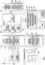 Fig. 02 - Fire suppression system—system and method for optimal nozzle placement