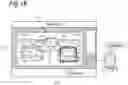 Fig. 23 - INPUT DEVICE, INPUT METHOD, AND INPUT SYSTEM