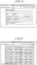 Fig. 05 - INFORMATION PROCESSING APPARATUS AND METHOD FOR PROCESSING INFORMATION