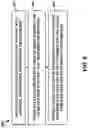 Fig. 07 - Computer system and method for documenting items identified while at a construction site