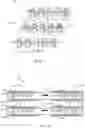 Fig. 04 - Trench capacitor component with reduced equivalent series resistance and equivalent series inductance
