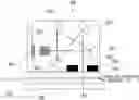 Fig. 01 - Image reading apparatus with detection of abnormal pixels
