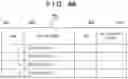 Fig. 07 - Communication apparatus, control method therefor and computer-readable storage medium