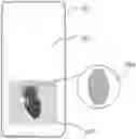 Fig. 01 - Method for electromagnetic interference control, electronic device, and storage medium