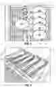 Fig. 06 - Scored pretzel bite apparatus and method