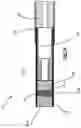 Fig. 16 - SMOKING SUBSTITUTE CONSUMABLE