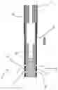 Fig. 53 - SMOKING SUBSTITUTE CONSUMABLE