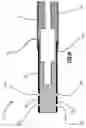 Fig. 55 - SMOKING SUBSTITUTE CONSUMABLE