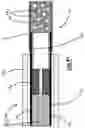 Fig. 60 - SMOKING SUBSTITUTE CONSUMABLE