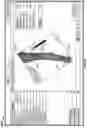 Fig. 08 - Software for use with deformity correction