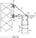 Fig. 49 - Tower hoist, platform and davit system