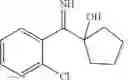 Fig. 35 - Process for synthesis and purification of (2R,6R)-hydroxynorketamine