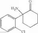 Fig. 63 - Process for synthesis and purification of (2R,6R)-hydroxynorketamine