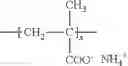 Fig. 08 - HEAT TRANSFER MIXTURE