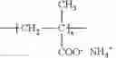 Fig. 09 - HEAT TRANSFER MIXTURE