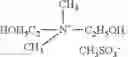 Fig. 02 - ACID-DYEABLE SPANDEX FROM CATIONIC POLYURETHANE