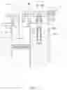 Fig. 07 - FLUID PUMP DEVICE