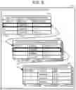 Fig. 06 - Storage system and processing method