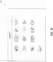Fig. 17 - Systems and methods for expedited access to applications