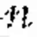 Fig. 02 - Deconvolution apparatus and method using a local signal-to-noise ratio