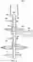Fig. 12 - Lift engine auxiliary thrust system for stop fold aircraft